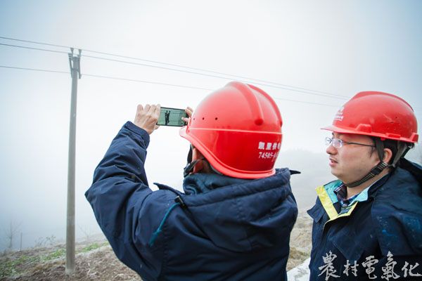 2、1月22日，余庆供电局职工正在收集重冰区10千伏关狮线的杆塔覆冰照片。（王仁磊  摄）.jpg