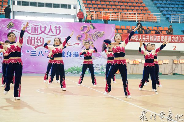 3、3月3日，余庆供电局女职工正在参加“三八”节健美操比赛。（王仁磊 摄）.jpg