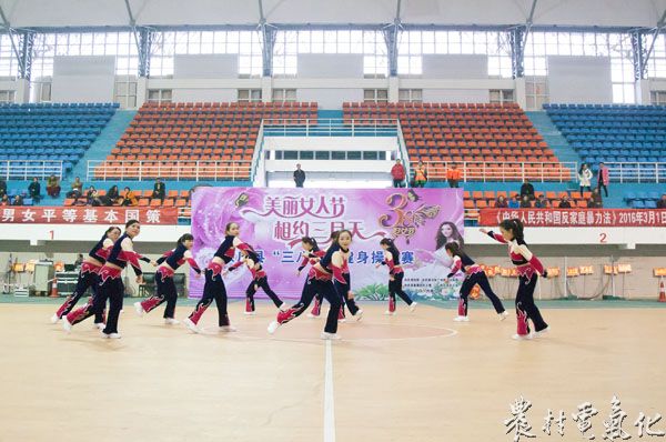 4、3月3日，余庆供电局女职工正在参加“三八”节健美操比赛。（王仁磊 摄）.jpg