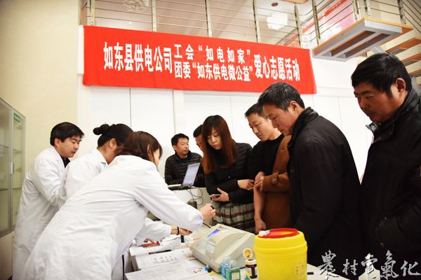 [titlepic]如东县供电公司：120余名员工慷慨捋袖献血传递正能量
