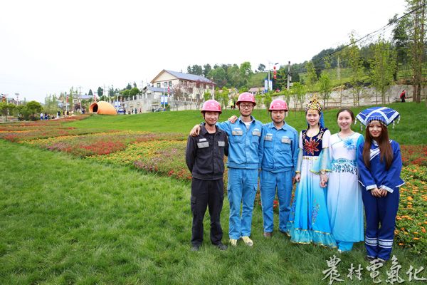 2、4月19日，余庆供电局茶文化节活动现场，参与活动的女职工与现....JPG