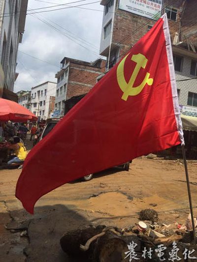 鲜红的党旗高高飘扬在抢险救灾保电一线1.jpg