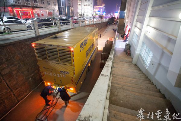 1月23日，余庆县场馆内正在举行县春节联欢晚会，场馆外供电人员正在对晚会备用电源的发电车进行维护调试。（王仁磊 摄）.jpg