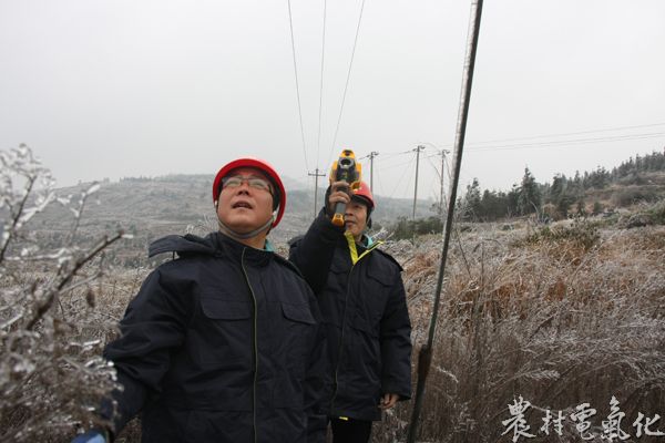 老王同事冒着零下2度凝冻低温正在护线测温。.JPG
