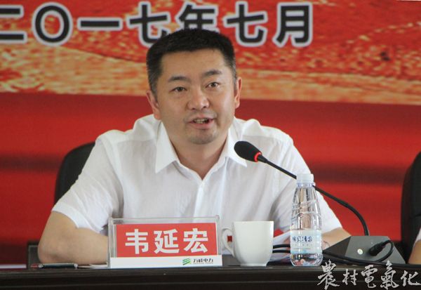 公司董事长韦延宏宣讲省第十二次党代会精神。.jpg