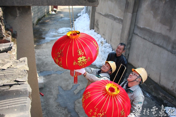 2月5日，安徽省宁国市供电公司员工为返乡人员赠送大红灯笼.jpg