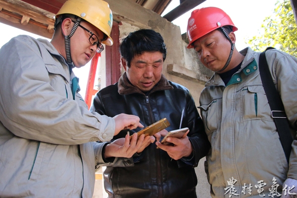 2月5日，安徽省宁国市供电公司员工为返乡人员宣传“掌上电力”APP.jpg