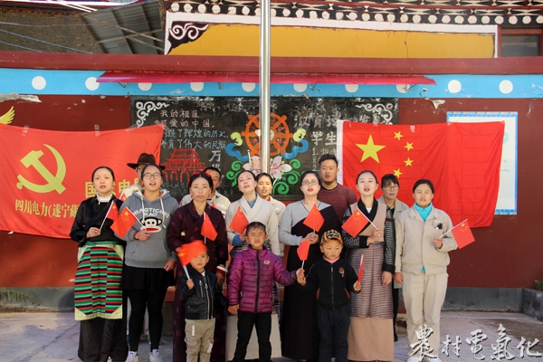 图一,运维班人员同藏族同胞一起高唱国歌.jpg