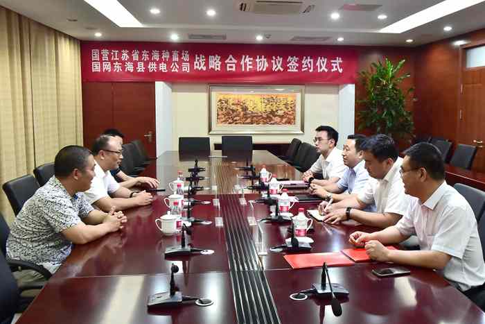 [titlepic]江苏东海供电公司与李埝林场、种畜场签订战略合作协议