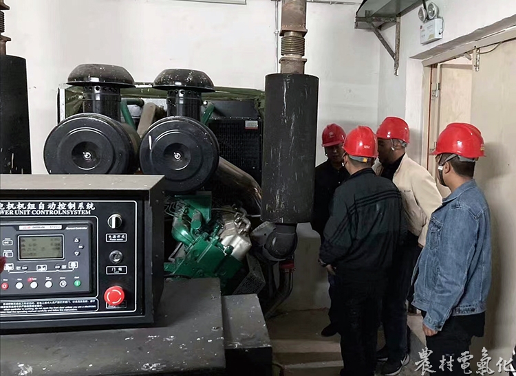 图为公司检查组在万峰林对悦山酒店自配发电室进行安全检查。 (2).jpg