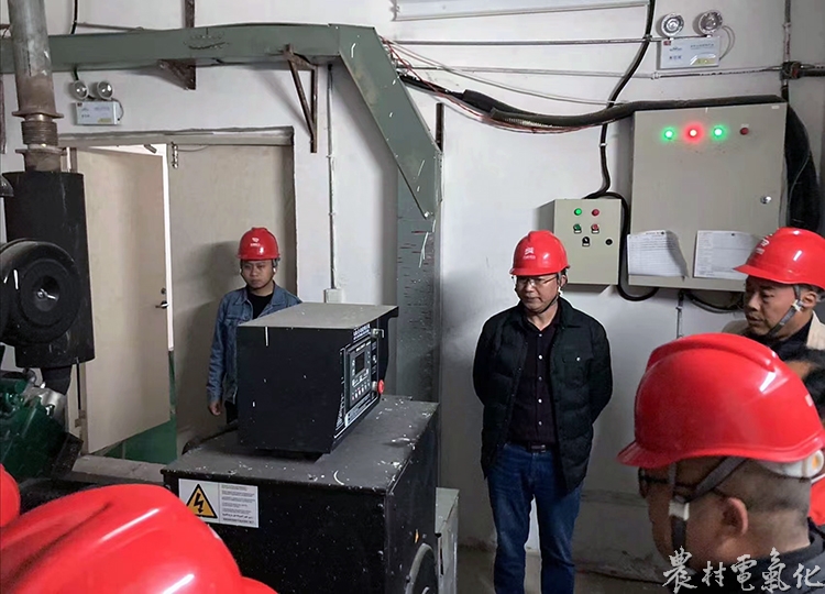 图为公司检查组在万峰林对悦山酒店自配发电室进行安全检查。 (1).jpg